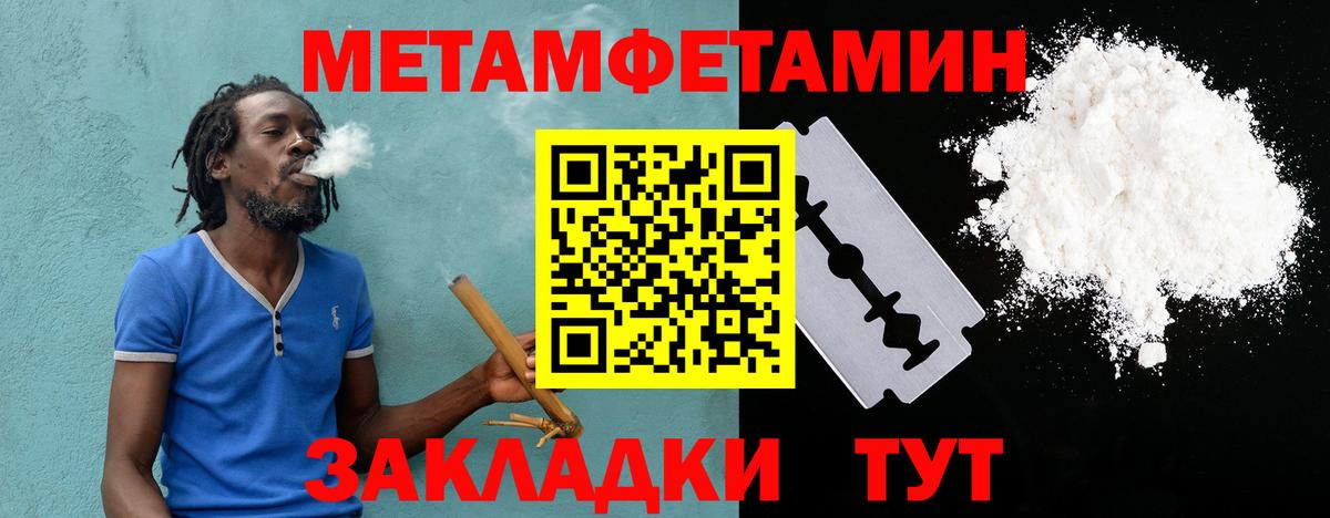 АМФ 98% Курган
