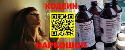 кокаин перу Кумертау