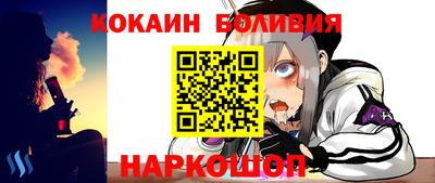 кокаин перу Кумертау