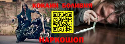 кокаин перу Кумертау