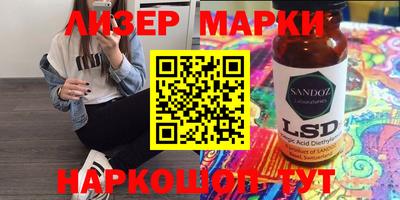 кокаин перу Кумертау