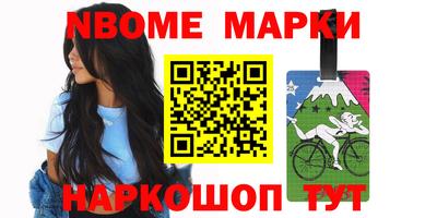 кокаин перу Кумертау