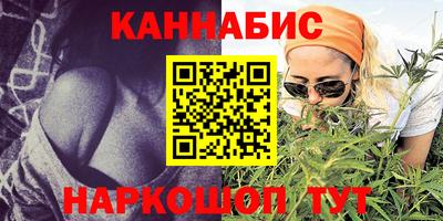 дистиллят марихуана Кулебаки