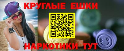 кокаин перу Кумертау
