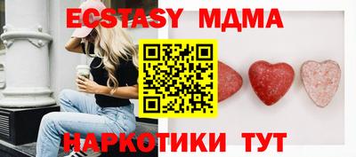 твердый Кунгур
