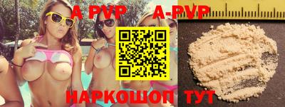 кокаин перу Кумертау