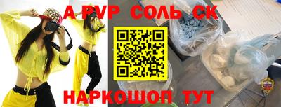 кокаин перу Кумертау