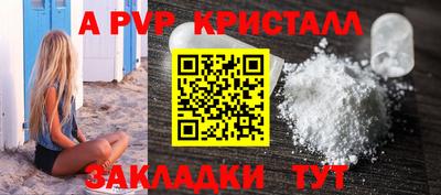 кокаин перу Кумертау