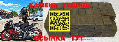 кокаин перу Кумертау