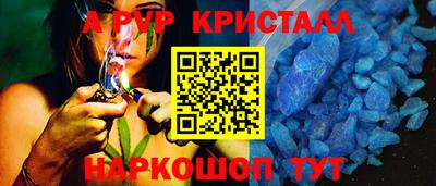 кокаин перу Кумертау