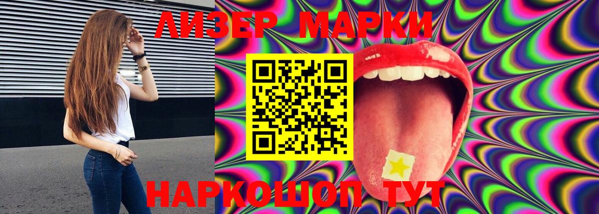 LSD-25 экстази ecstasy  Вход с VPN  ЛСД экстази ecstasy  Курган 