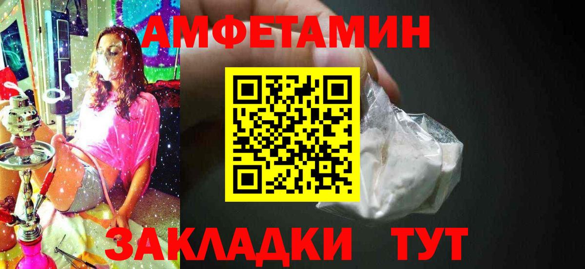 Курган  Первитин винт  Вход с VPN 