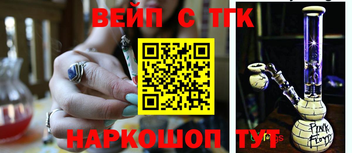 Дистиллят ТГК Wax Курган