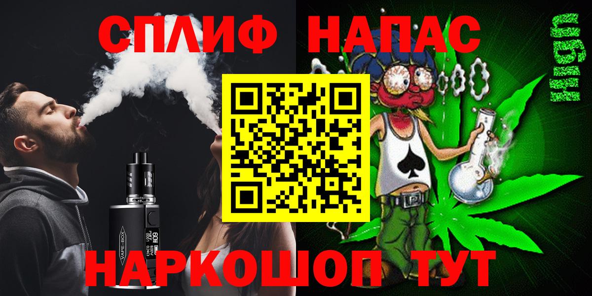Марихуана SATIVA & INDICA Курган